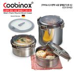 Coobinox® Stainless Steel Presser Airtight Container 3-Piece Set (CO-33-62) - Stackable Medium Set (550ml x2 & 1,200ml x1) with Inner Presser